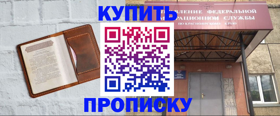 регистрация для школы в Дагестанских Огнях